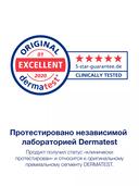 Крем для рук 