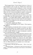 Непристойные уроки любви — фото, картинка — 2