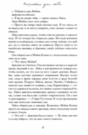 Непристойные уроки любви — фото, картинка — 11