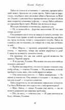 Непристойные уроки любви — фото, картинка — 12