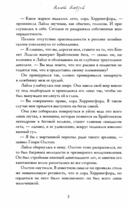 Непристойные уроки любви — фото, картинка — 4