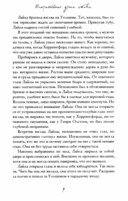 Непристойные уроки любви — фото, картинка — 5