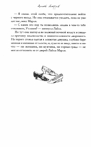 Непристойные уроки любви — фото, картинка — 6