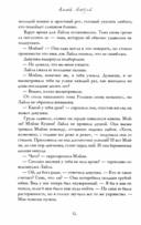 Непристойные уроки любви — фото, картинка — 8