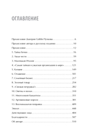 Первая семья: Джузеппе Морелло и зарождение американской мафии — фото, картинка — 1