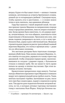 Первая семья: Джузеппе Морелло и зарождение американской мафии — фото, картинка — 6