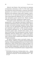 Первая семья: Джузеппе Морелло и зарождение американской мафии — фото, картинка — 8
