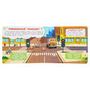 Машинки в городе — фото, картинка — 1