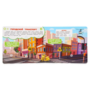 Машинки в городе — фото, картинка — 2