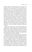 Цитадель — фото, картинка — 10