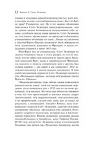 Цитадель — фото, картинка — 11