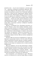 Цитадель — фото, картинка — 12