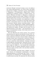 Цитадель — фото, картинка — 13