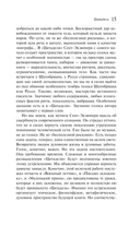 Цитадель — фото, картинка — 14