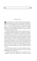 Цитадель — фото, картинка — 4