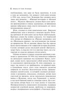 Цитадель — фото, картинка — 5