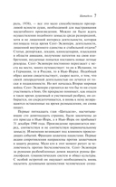 Цитадель — фото, картинка — 6