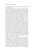 Цитадель — фото, картинка — 7