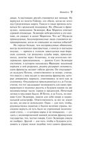 Цитадель — фото, картинка — 8