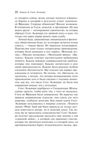 Цитадель — фото, картинка — 9