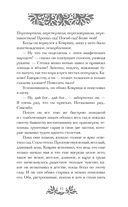 Майская ночь, или Утопленница — фото, картинка — 13