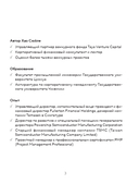 Богатый ребёнок, бедный ребёнок. 24 урока финансовой грамотности — фото, картинка — 3