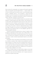 Final Fantasy: Истоки и развитие легендарной серии — фото, картинка — 12