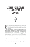 Final Fantasy: Истоки и развитие легендарной серии — фото, картинка — 13