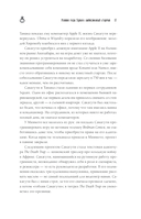 Final Fantasy: Истоки и развитие легендарной серии — фото, картинка — 14