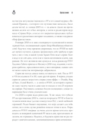 Final Fantasy: Истоки и развитие легендарной серии — фото, картинка — 8