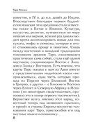 Таро Японских мифов (78 карт и руководство) — фото, картинка — 12