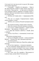 Пегий пес, бегущий краем моря — фото, картинка — 17