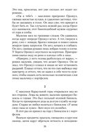 Пегий пес, бегущий краем моря — фото, картинка — 24