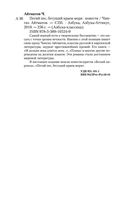 Пегий пес, бегущий краем моря — фото, картинка — 29