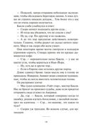 Дарвиния — фото, картинка — 17