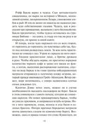 Дарвиния — фото, картинка — 18