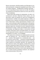 Дарвиния — фото, картинка — 19