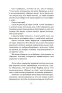 Дарвиния — фото, картинка — 21