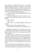 Дарвиния — фото, картинка — 22