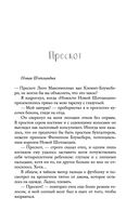 Ещё один поцелуй — фото, картинка — 21