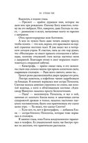 Ещё один поцелуй — фото, картинка — 22