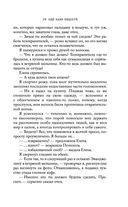 Ещё один поцелуй — фото, картинка — 25