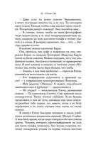 Ещё один поцелуй — фото, картинка — 26