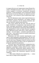 Ещё один поцелуй — фото, картинка — 28