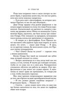 Ещё один поцелуй — фото, картинка — 30