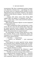 Ещё один поцелуй — фото, картинка — 33