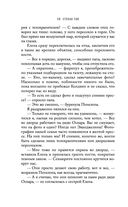 Ещё один поцелуй — фото, картинка — 34