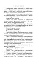 Ещё один поцелуй — фото, картинка — 35