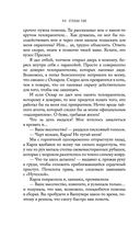 Ещё один поцелуй — фото, картинка — 40