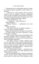 Ещё один поцелуй — фото, картинка — 41